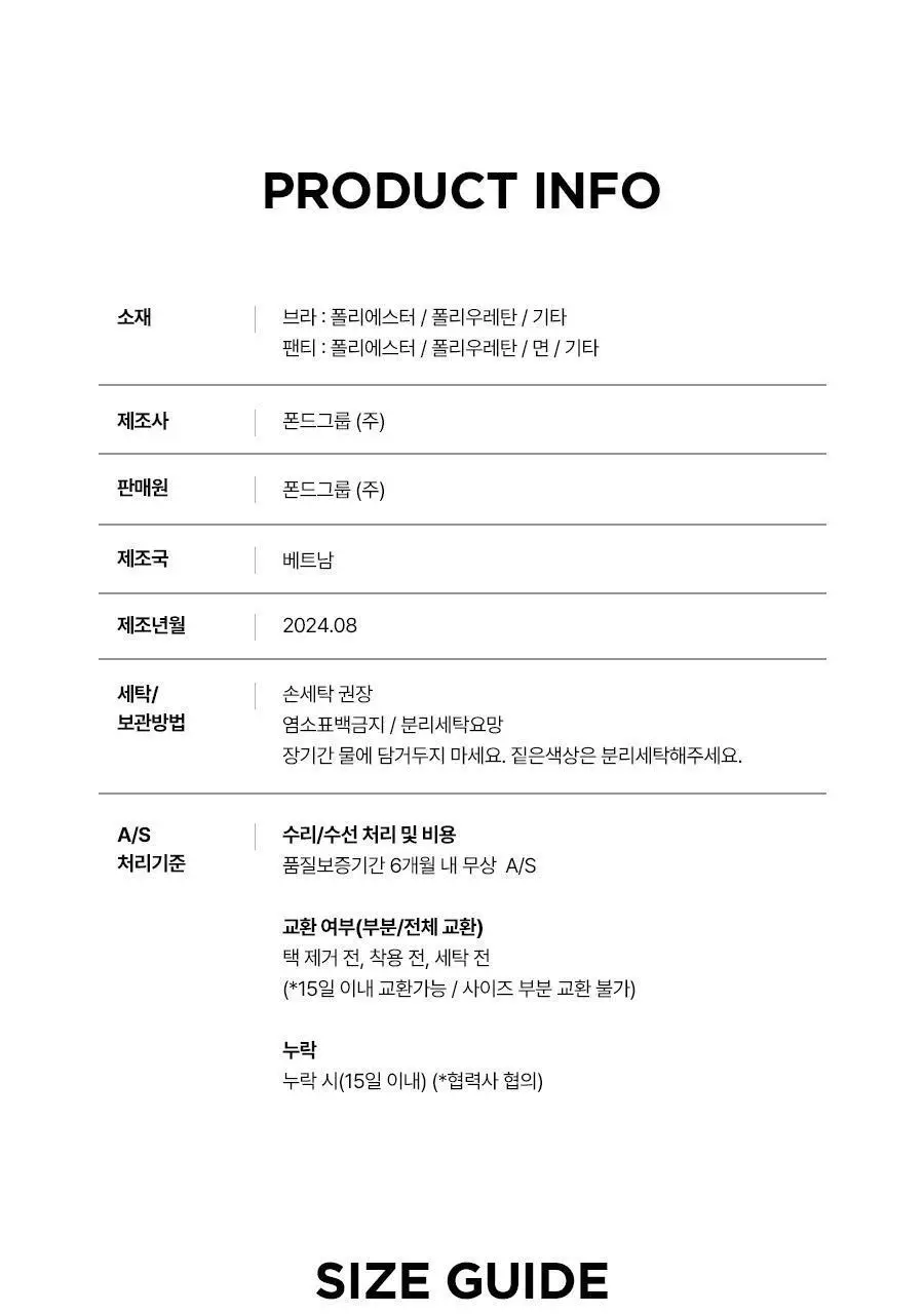 [운동+일상겸용] 푸마 여성 액티브 스포츠 퍼포먼스 브라팬티 (2colors) 상세페이지 28
